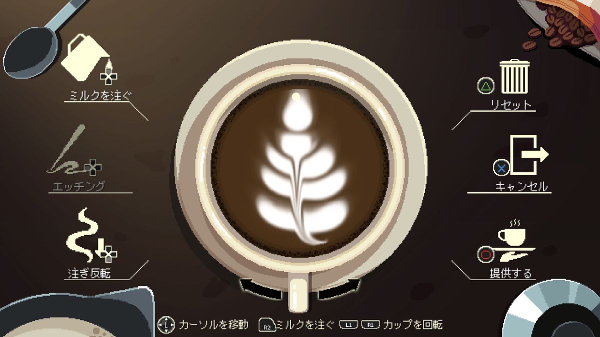 ラテアート