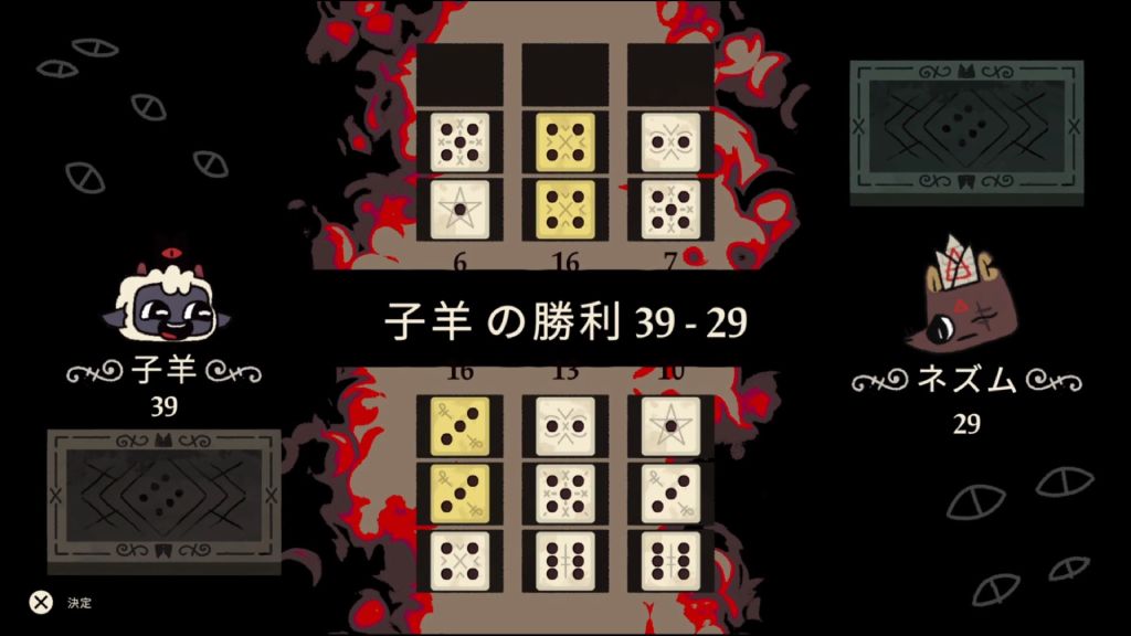 ナックルボーン