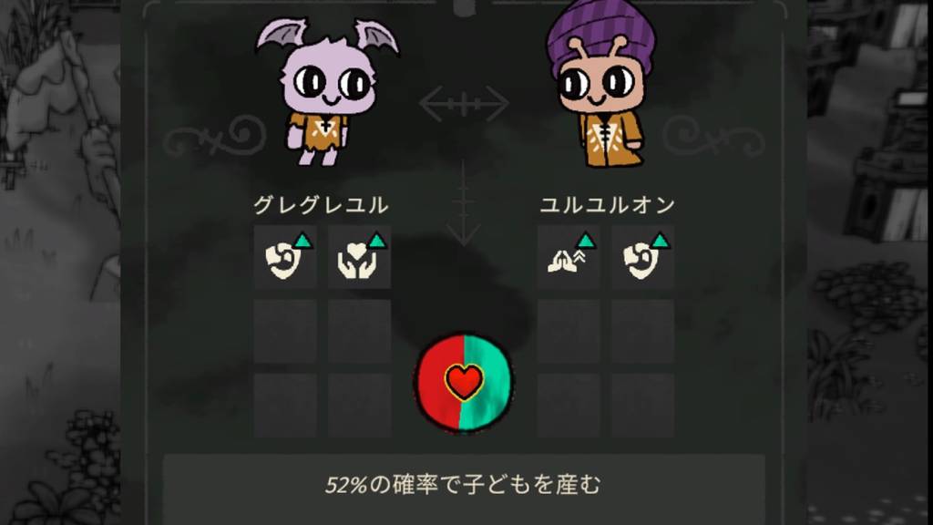 卵ができるのは確率