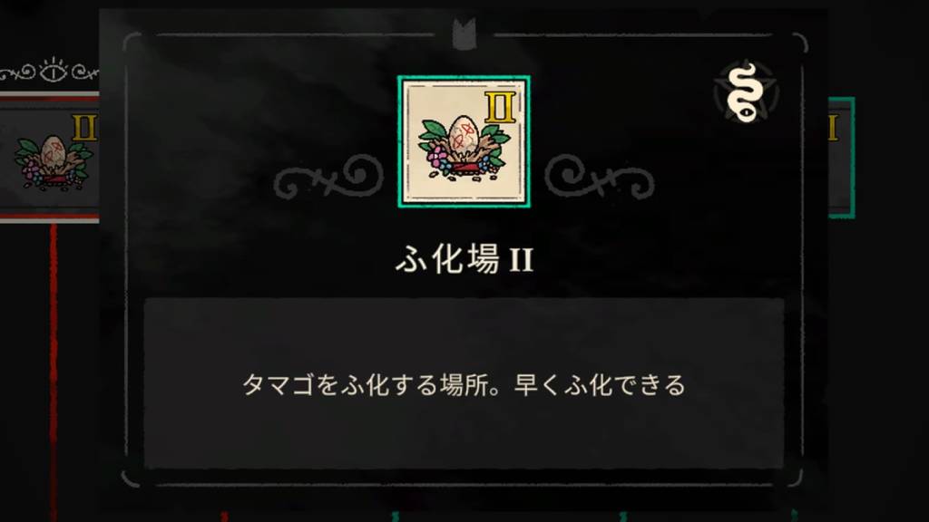 ふ化場を建築
