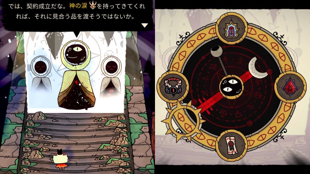祈念