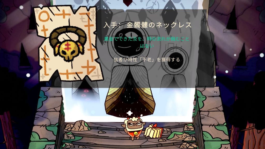 ネックレス