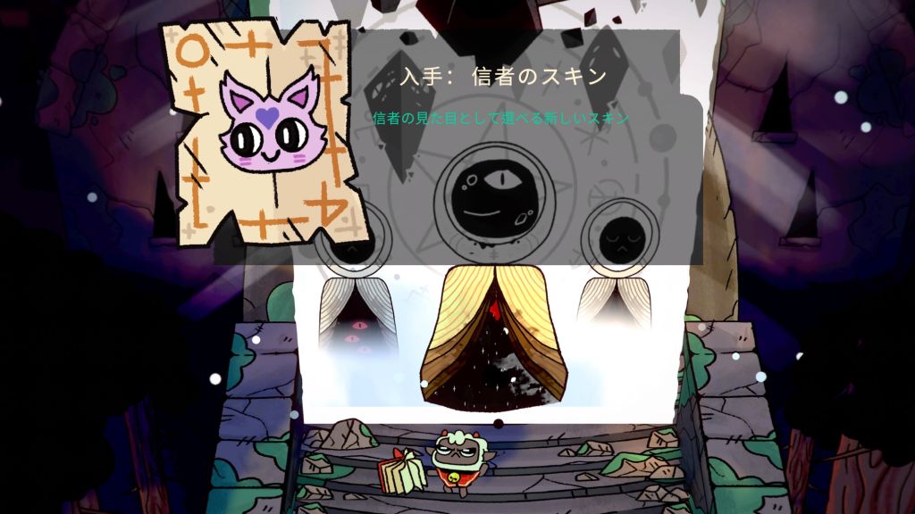 信者