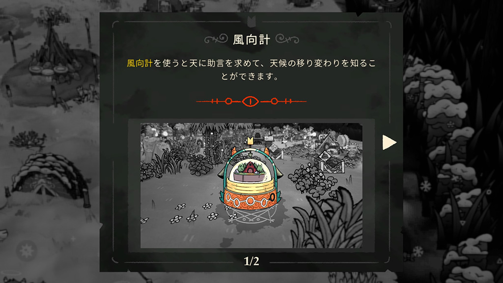 風向計
