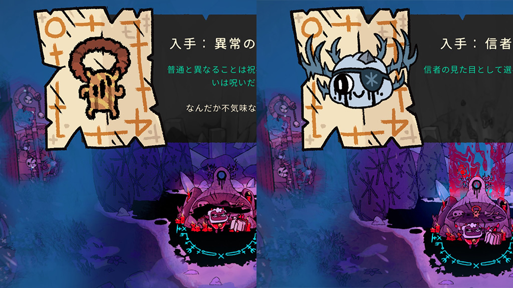 アイスゴア祭壇の報酬5回目