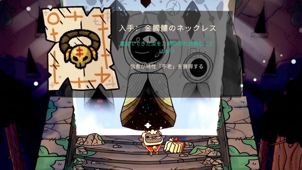 金髑髏のネックレス