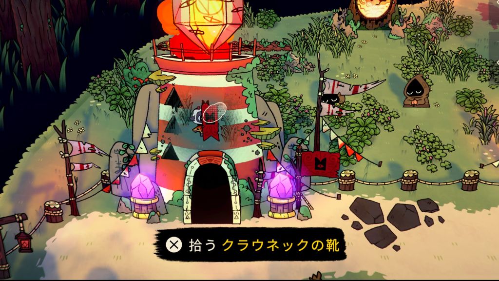 クラウネックの聖遺物