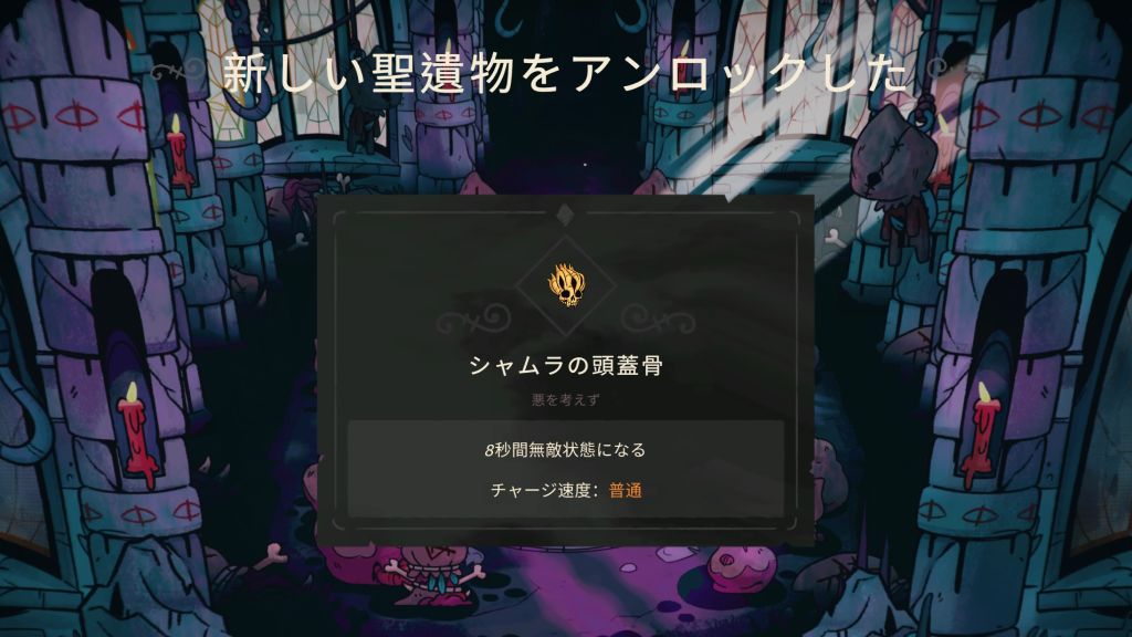 司教