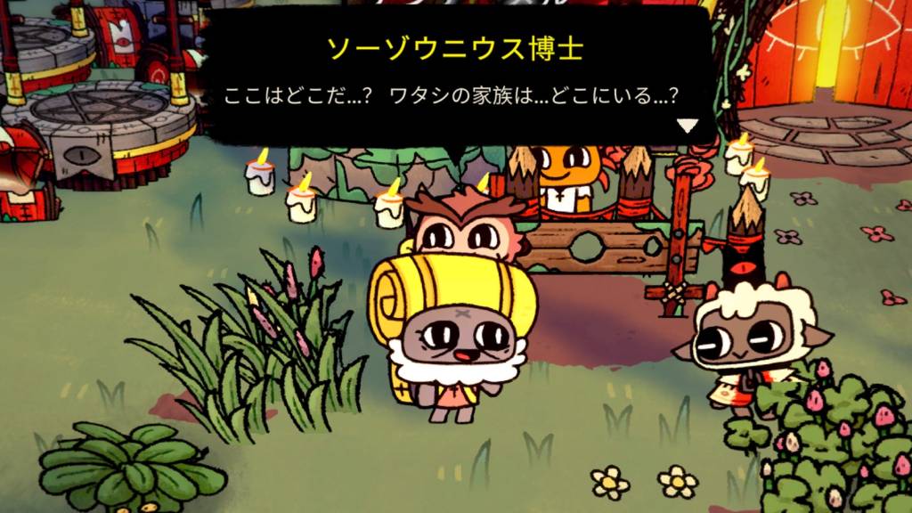 ソーゾウニウム博士