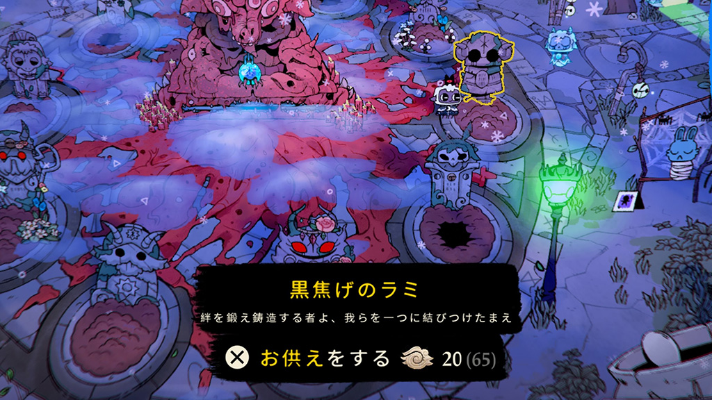 羊毛の入手