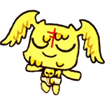 選ばれし子