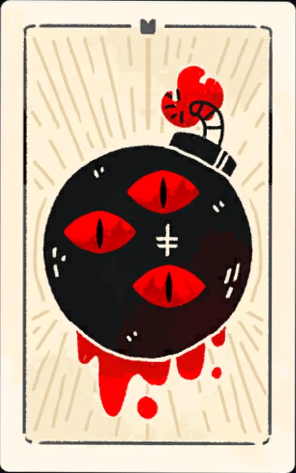 爆弾魔