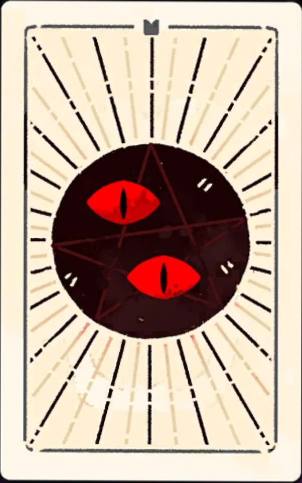 全能なる太陽