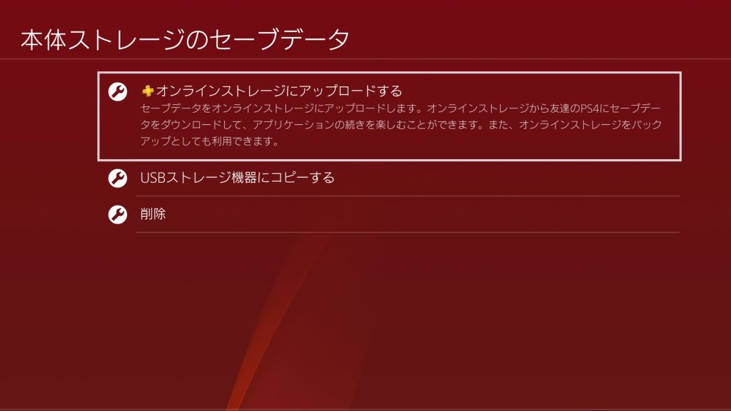 クラウド上