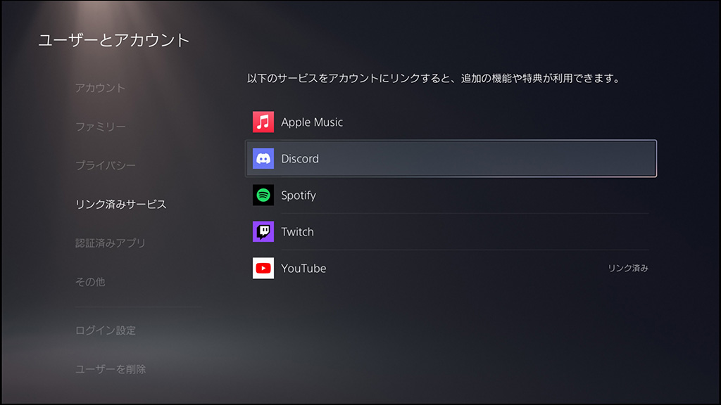 Discord