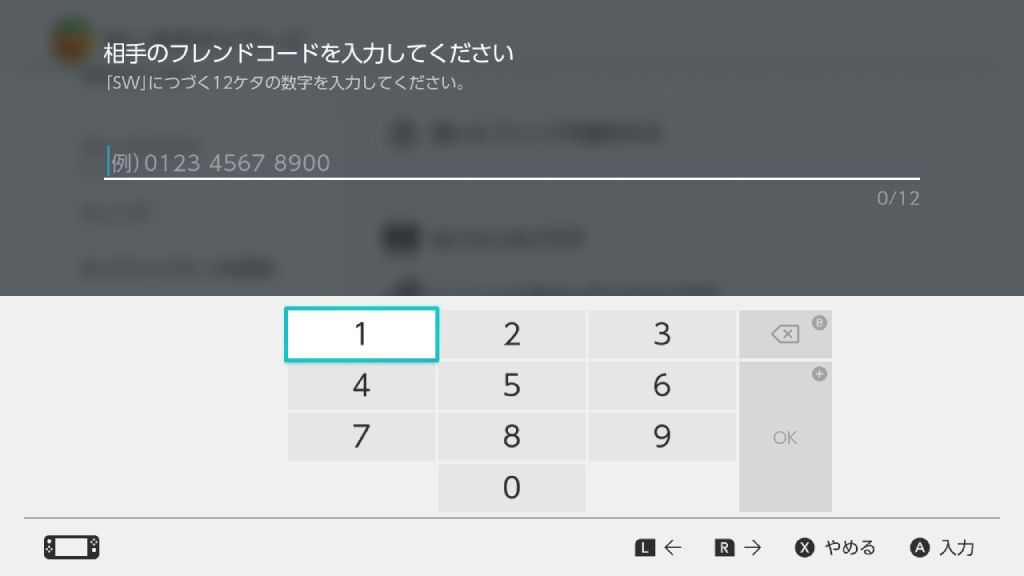 フレコ