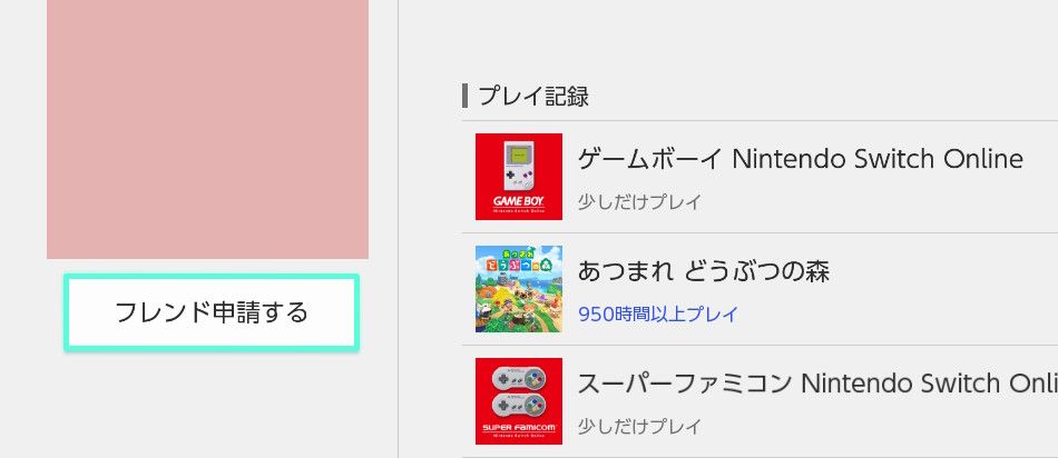 再申請