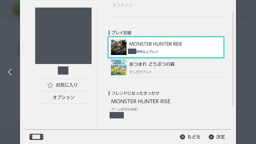 プロフィール
