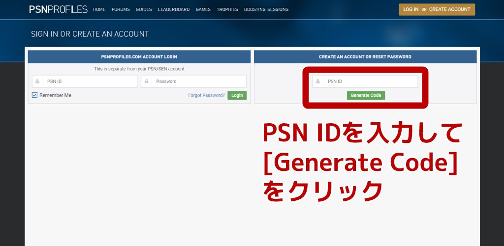 アカウント登録