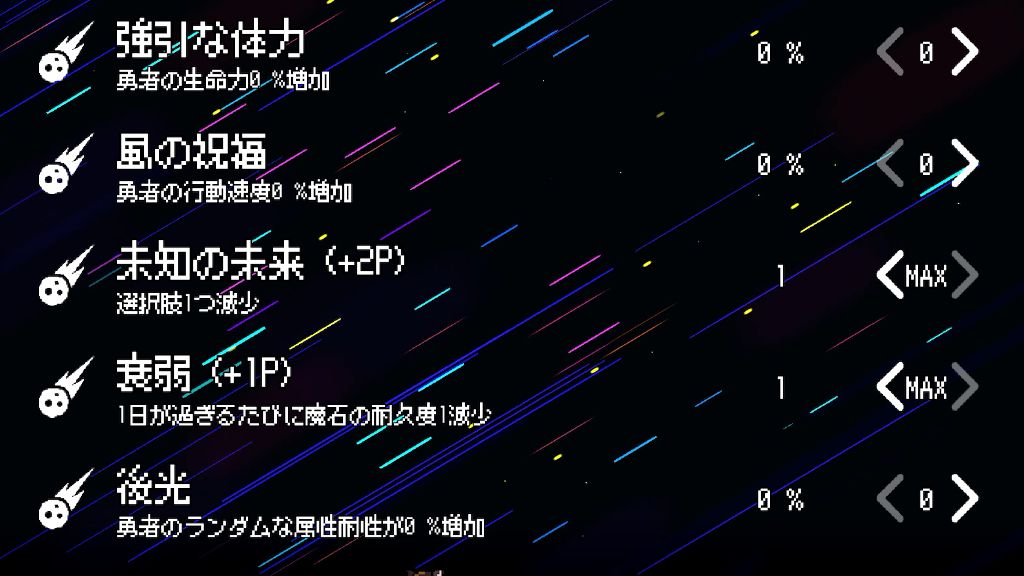 ポイント
