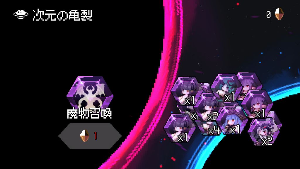 ガチャ