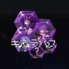 キャラパス