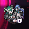 メカパック