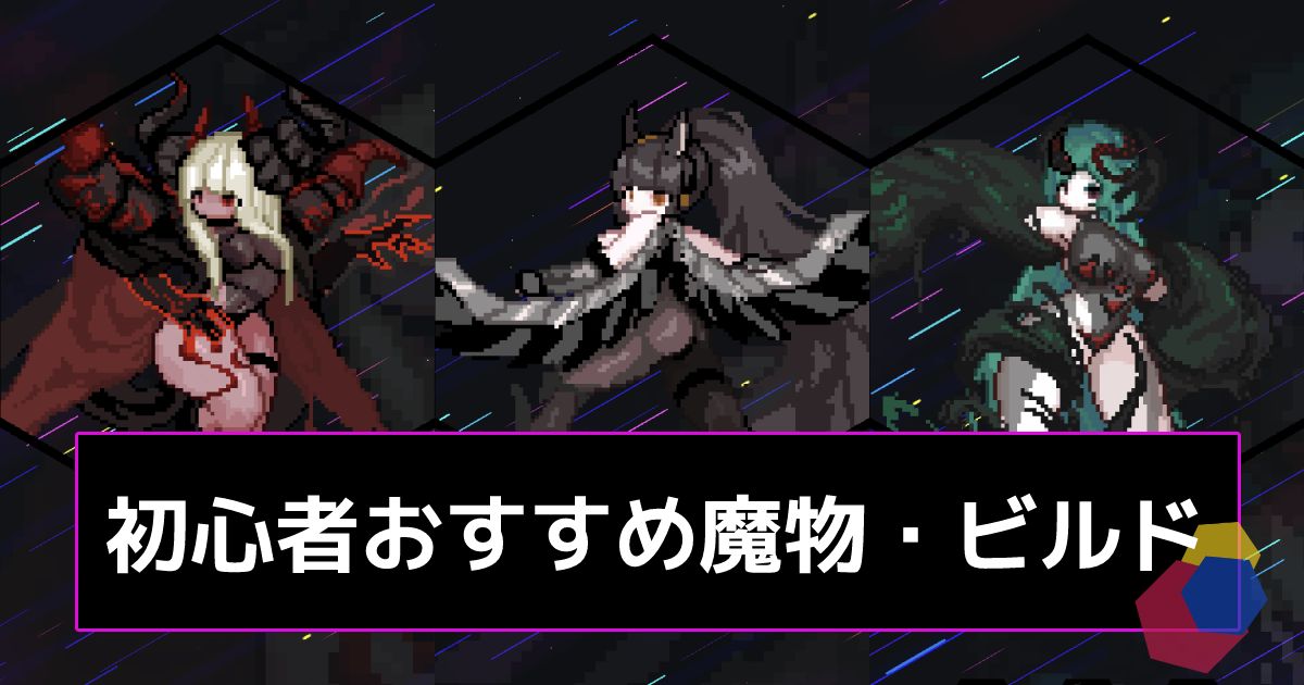 初心者向け