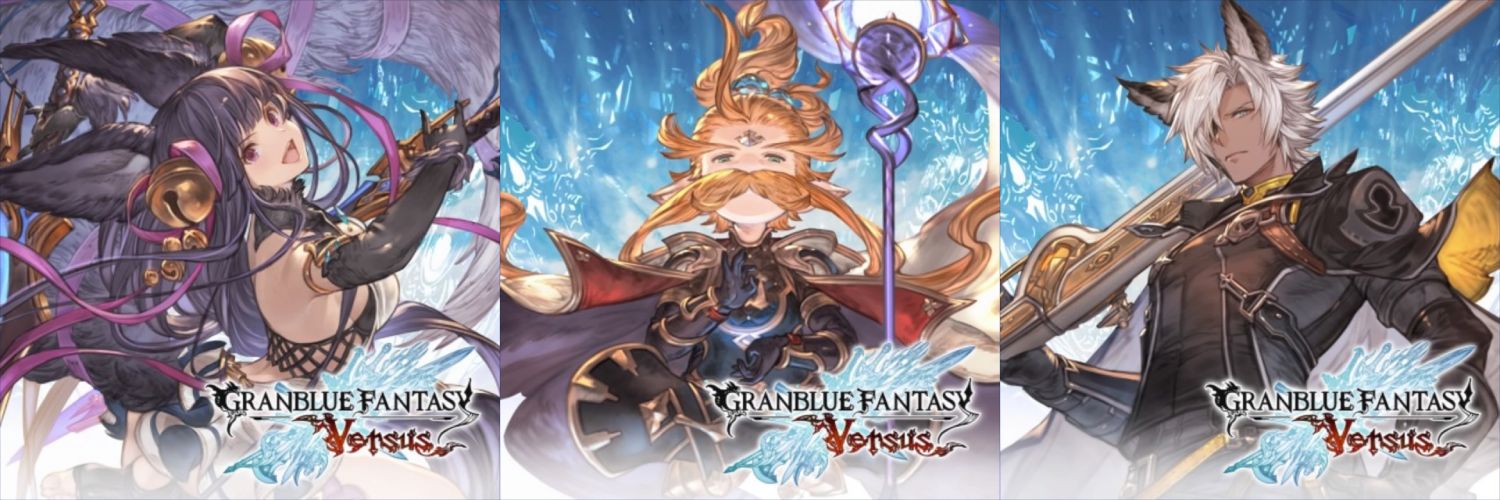 グラブルVS グラブル知恵袋 DLC