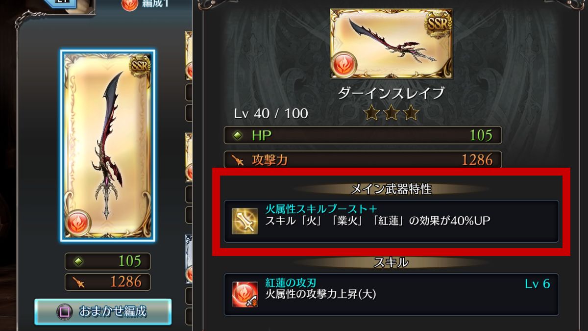 オート