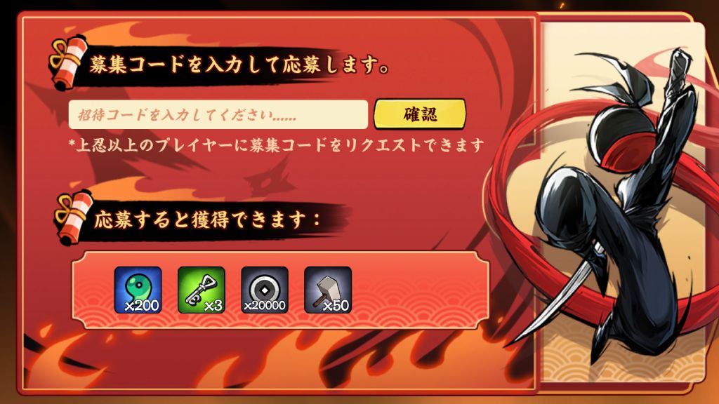 イベント画面