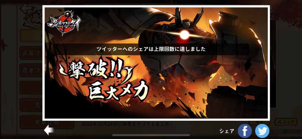 シェアできない