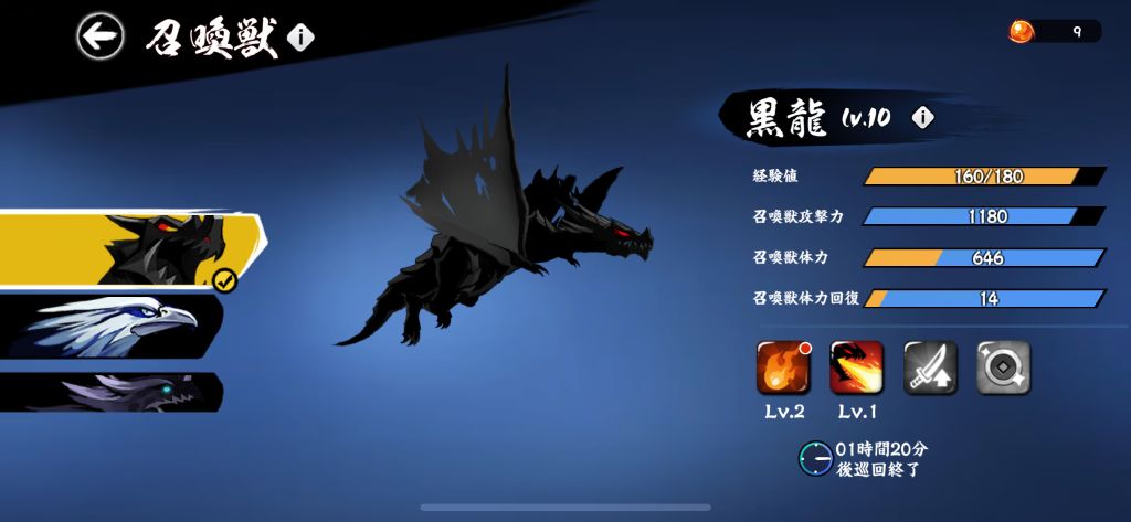 巡回