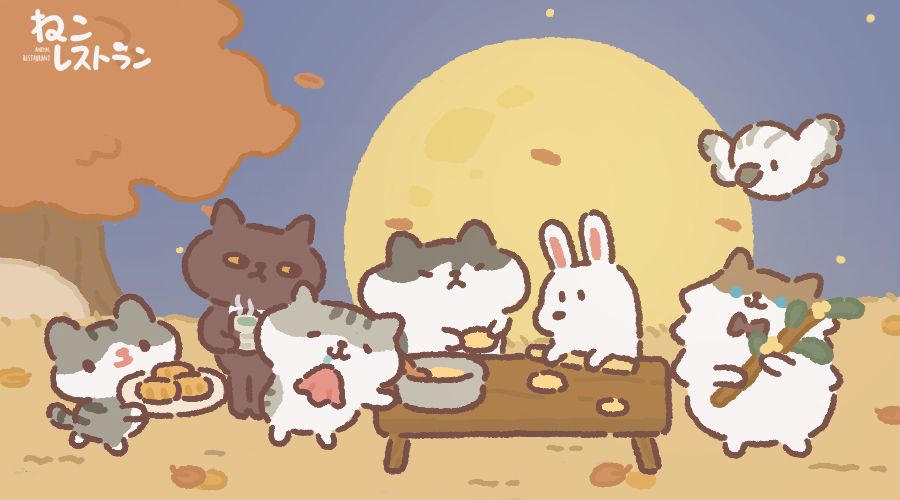 イベント