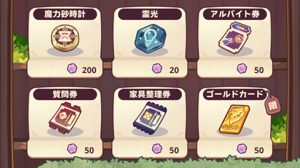 ゴールドカード