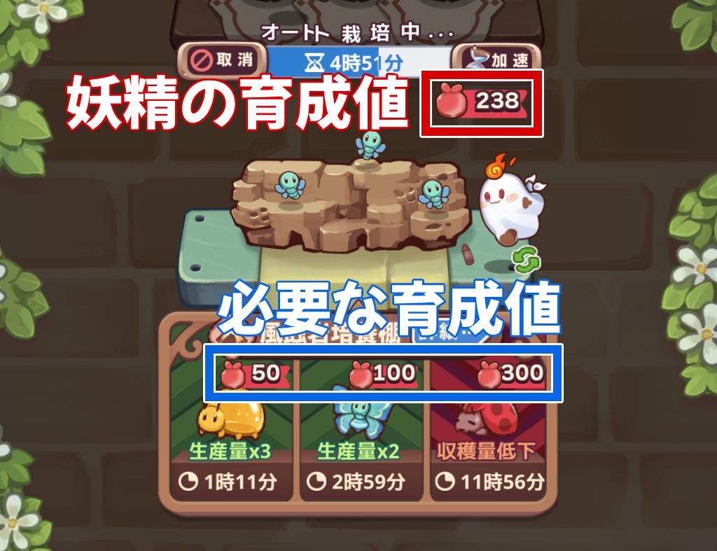 箱庭