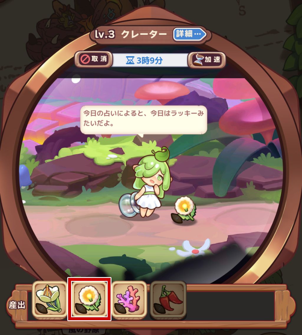 派遣