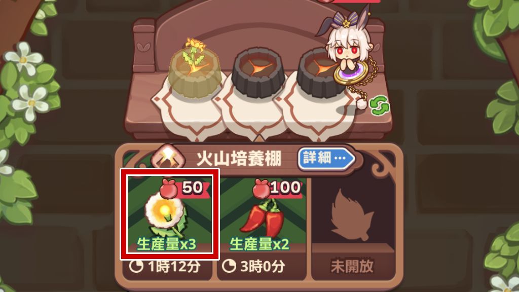 箱庭