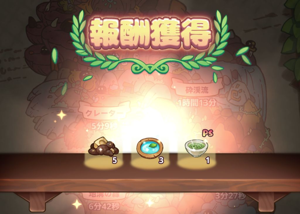 派遣