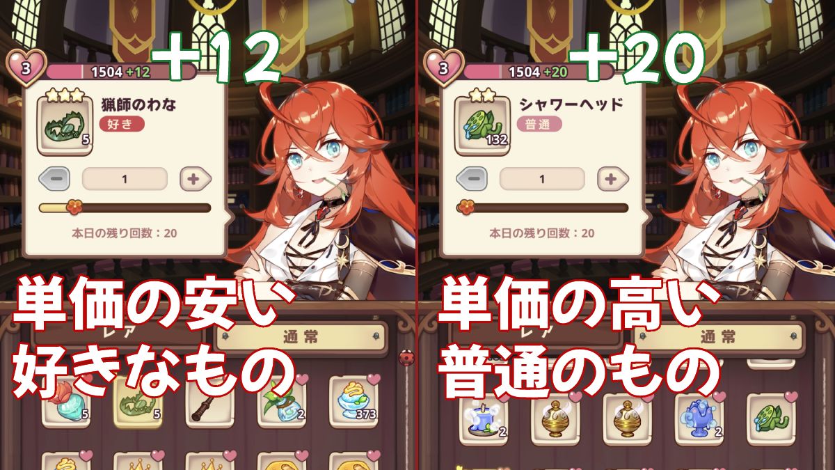 プレゼント