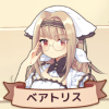 ベアトリス