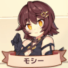 モシー