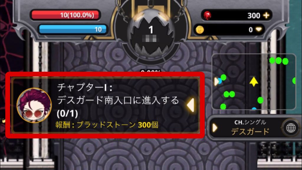 ゲーム画面
