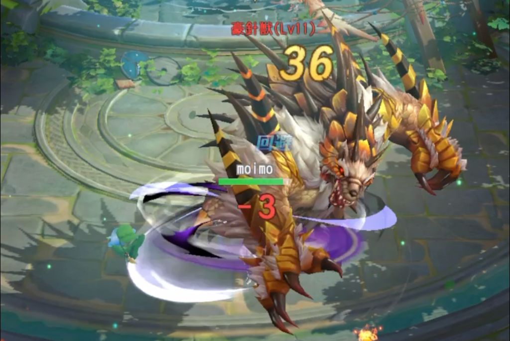 戦闘
