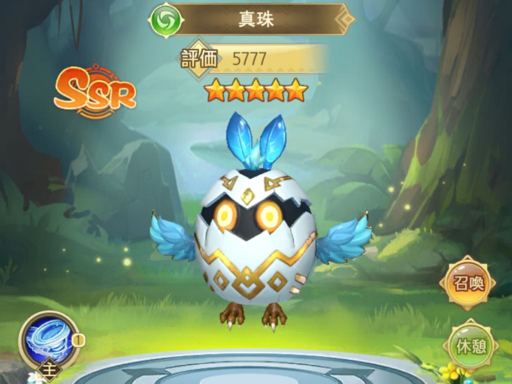 かわいい