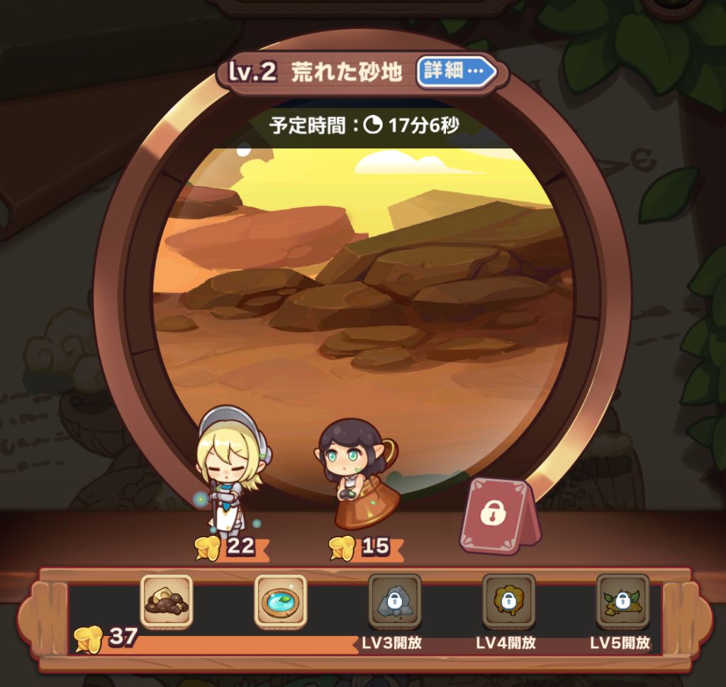 派遣