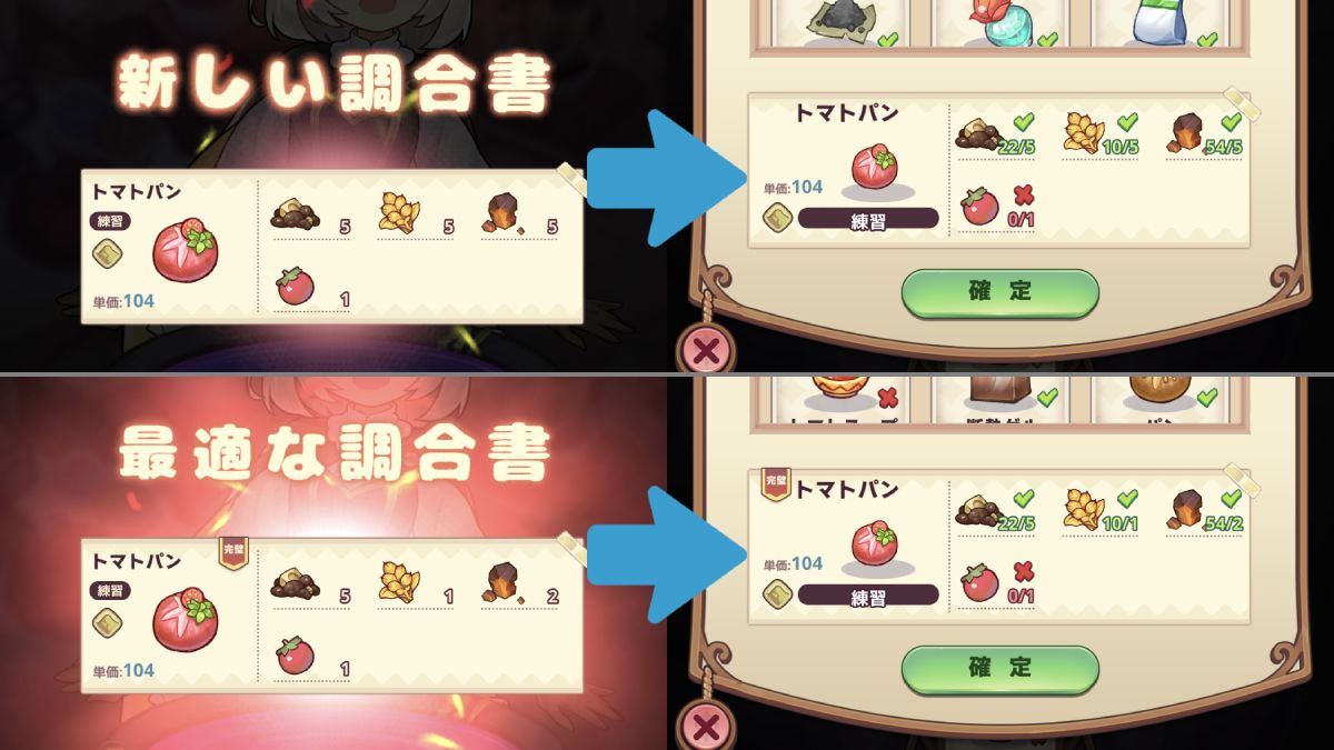 完璧