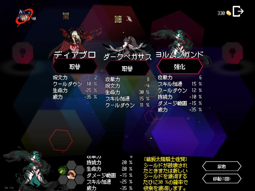 捕虜