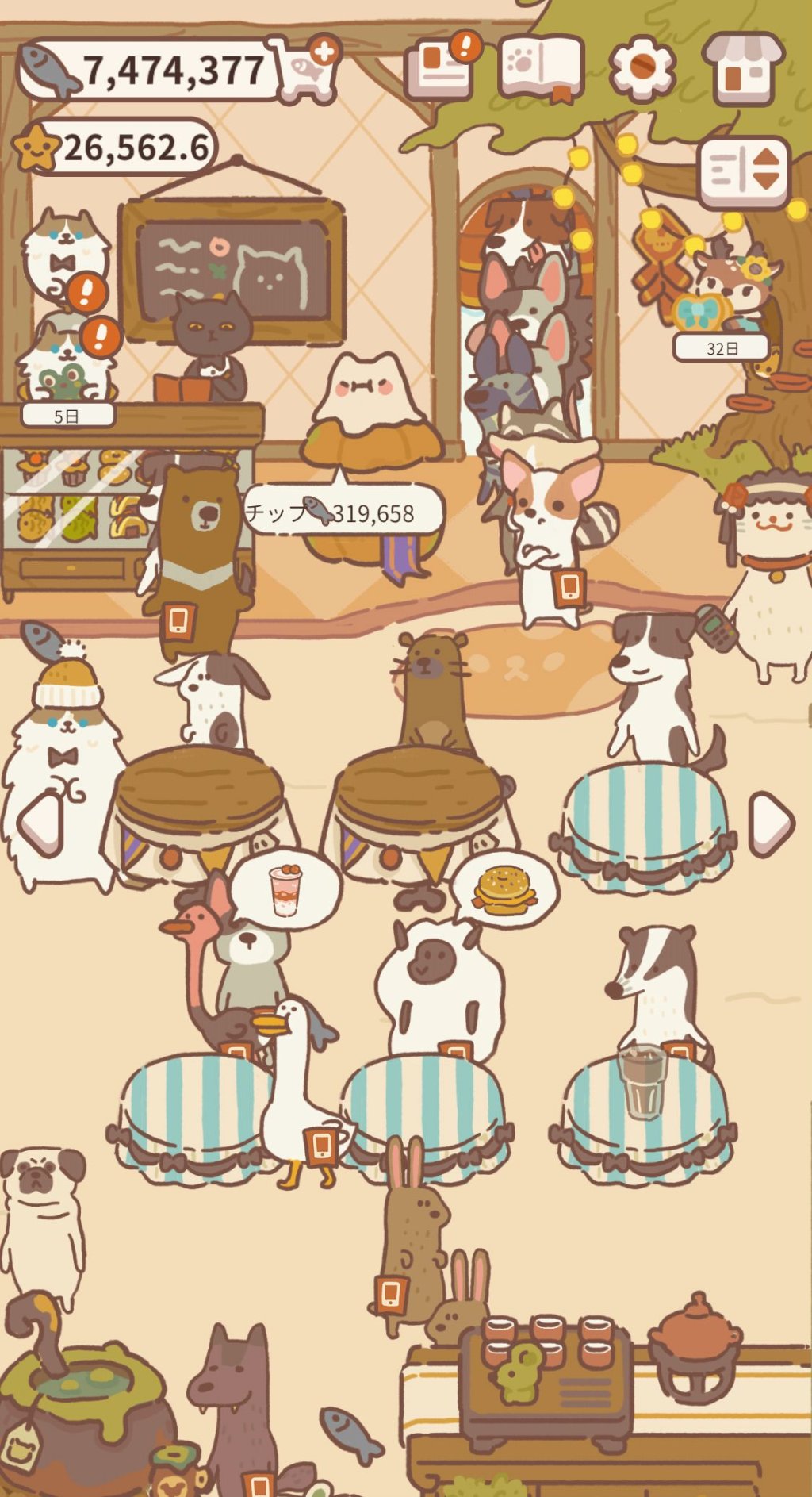ねこレストラン