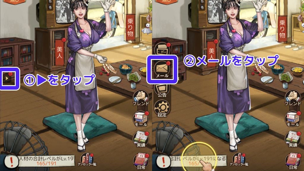 報酬ゲット